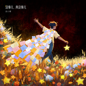 大狼狗卡住我的子宫
