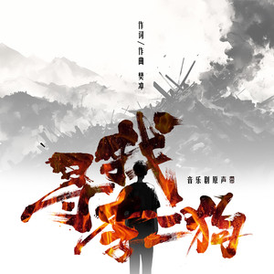 大狼狗卡住我的子宫
