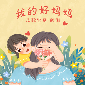 大狼狗卡住我的子宫
