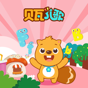 大狼狗卡住我的子宫
