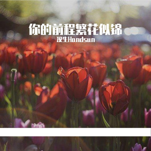 大狼狗卡住我的子宫
