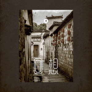 大狼狗卡住我的子宫
