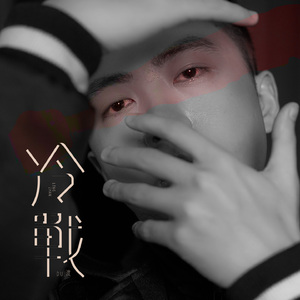 大狼狗卡住我的子宫
