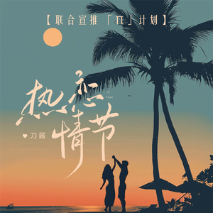 大狼狗卡住我的子宫
