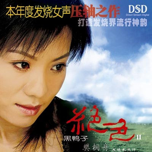 大狼狗卡住我的子宫
