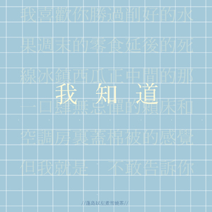 大狼狗卡住我的子宫
